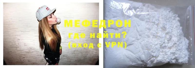 мориарти какой сайт  Фатеж  МЯУ-МЯУ mephedrone  omg рабочий сайт 